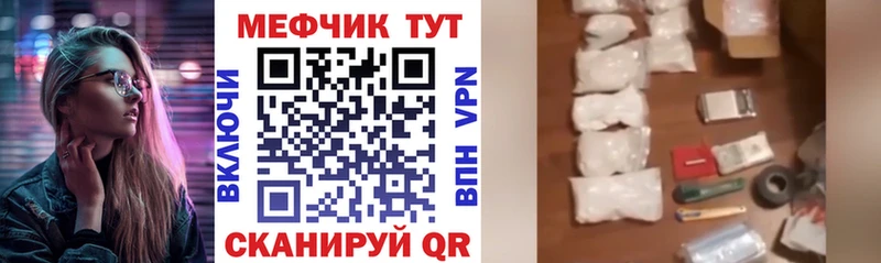Как найти закладки Сатка МЕТАМФЕТАМИН  ГАШ  Каннабис  COCAIN 