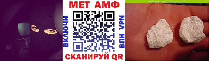 АМФЕТАМИН 97%  OMG ONION  Сатка 