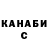 ТГК Wax Sher Sherov