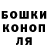МАРИХУАНА AK-47 Sergej Derchun