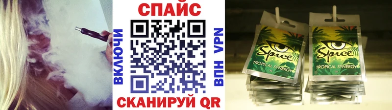где купить наркоту  Сатка  БУТИРАТ буратино 