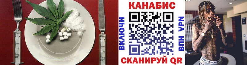 Еда ТГК марихуана  дарнет шоп  Сатка 