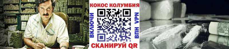 блэк спрут сайт  дарк нет телеграм  Cocaine FishScale  Сатка 