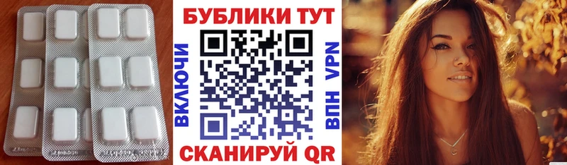 где продают   Сатка  Экстази TESLA 