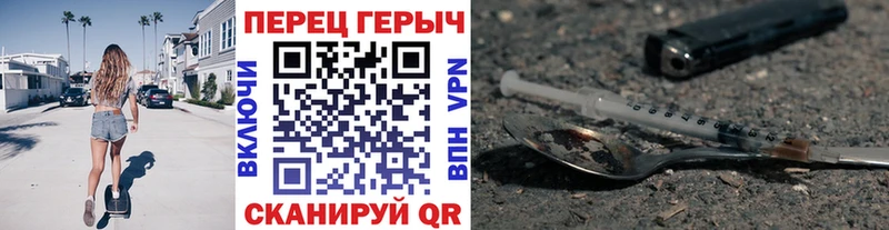 ГЕРОИН гречка  где найти наркотики  кракен как зайти  Сатка 