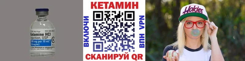 КЕТАМИН VHQ  Сатка 