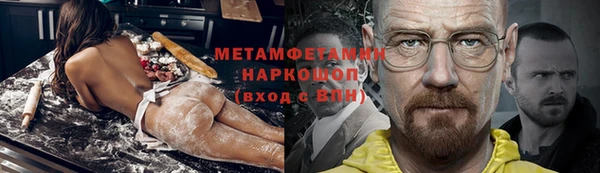 Альфа ПВП Пролетарск