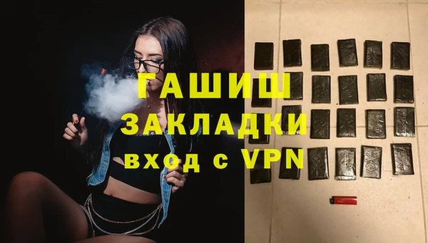 гашиш Алзамай