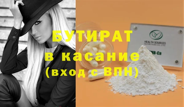бутик Алексеевка