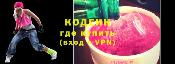 гашик Протвино