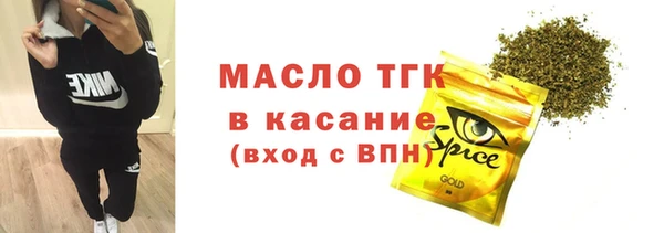 гашик Протвино