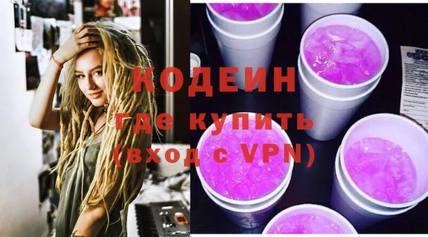 эйфоретик Приозерск