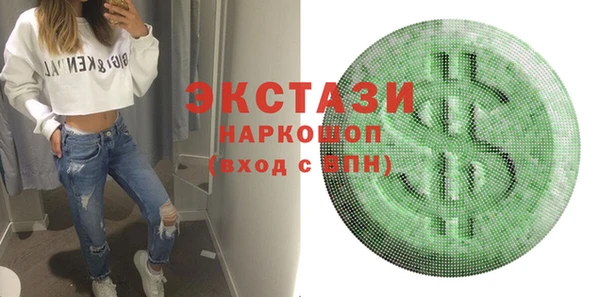 бутик Алексеевка