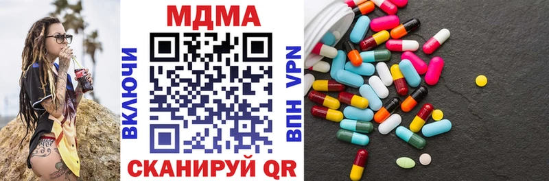 цена Сатка MDMA кристаллы