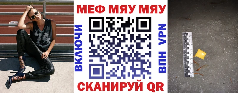 купить наркотик Сатка МЕФ 4 MMC