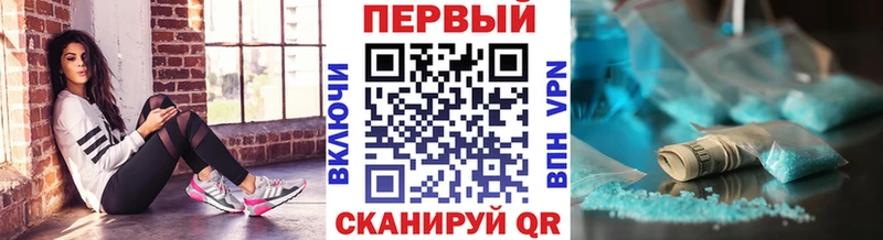 МЕТАМФЕТАМИН винт  Сатка 
