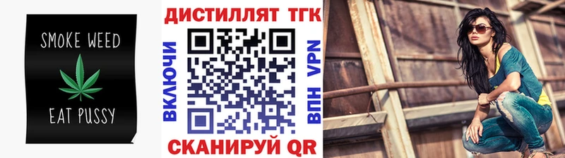 darknet формула  Сатка  Дистиллят ТГК Wax 