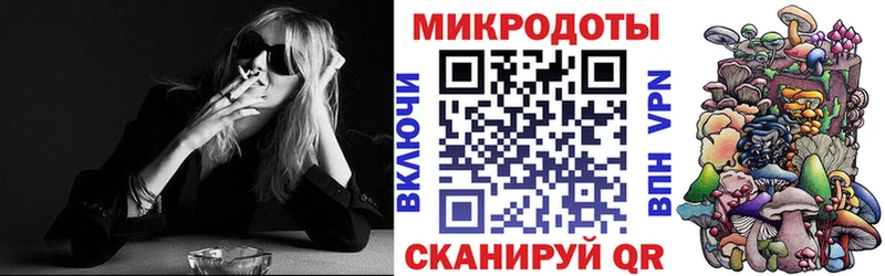 Галлюциногенные грибы ЛСД  где продают наркотики  Сатка 